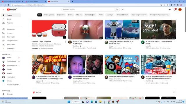 Играю на сервере DMC (Купить проходку можно по ссылке в описание) смотреть онлайн