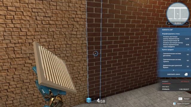 СЛАВНАЯ ТЕРАССА ➤ House Flipper ➤ Part 167 смотреть онлайн