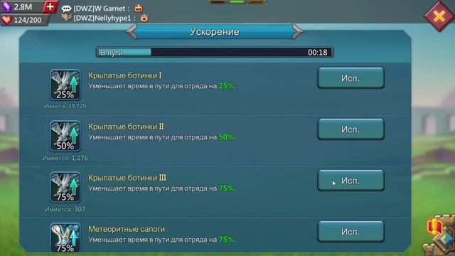 Lords Mobile - Байбак ставленник на баронке! Нереальный ПОТ. Против нас фул Т5 и макс прокачка смотреть онлайн