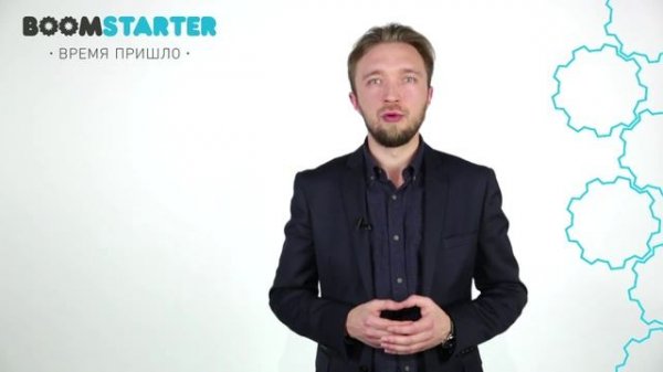 Урок 7. Как работать с сайтом Boomstarter