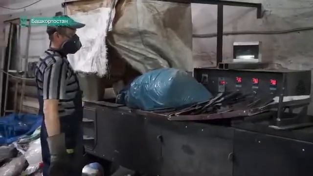 АТМО информационная система агрегатор торгов малого объема смотреть онлайн