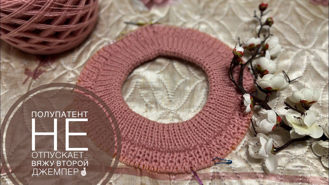 KnitVLOG 6/22 // Полупатент не отпускает… Начало нового джемпера смотреть онлайн