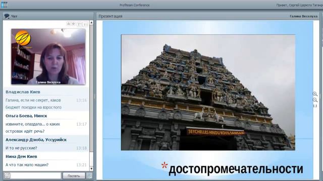 Удивительное путешествие на Сейшелы! Галина Веселуха смотреть онлайн