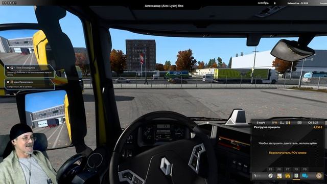 Euro Truck Simulator 2 / 1.48 / RusMap / Конвой смотреть онлайн