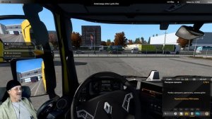 Euro Truck Simulator 2 / 1.48 / RusMap / Конвой