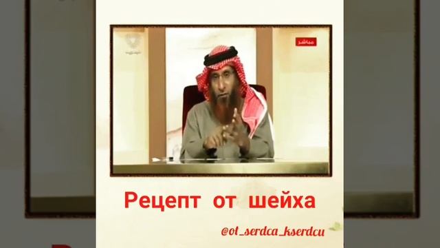 Доктор Шейх Абу Сурака | как удалить камни в почках и мочевом пузыре смотреть онлайн