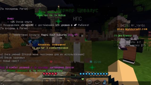 НЕВЕРОЯТНЫЙ МАЙНКРАФТ #1 • Провинция ВИН • Средние века на сервере