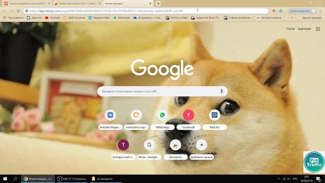 Что такое UTM метки и как их использовать смотреть онлайн