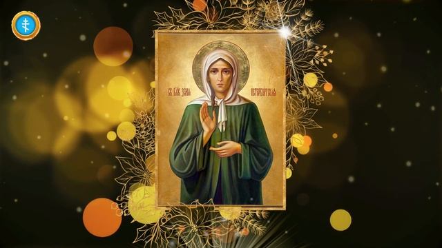 ? О замужестве ? / Молитва Ксении Петербургской смотреть онлайн