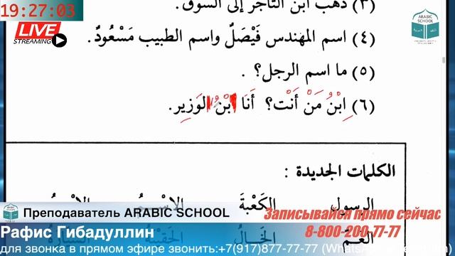 МЕДИНСКИЙ КУРС братья 7 урок от 24.02.2020 год смотреть онлайн
