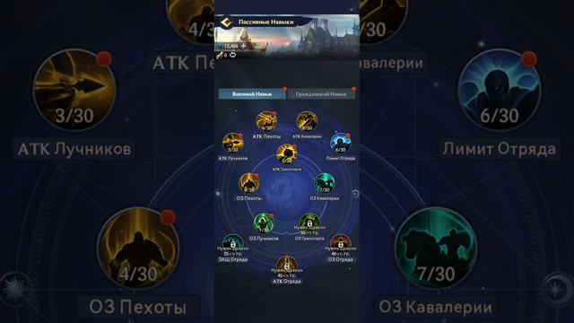 Драконье логово, пассивные навыки - Puzzles & Chaos: Frozen Castle смотреть онлайн