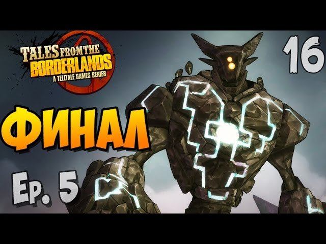 ФИНАЛ ► Tales From The Borderlands Ep.5 |16| Прохождение