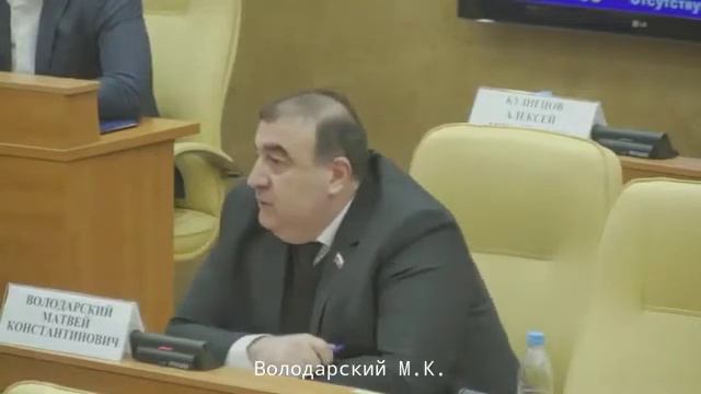 Володарский о Димитровграде: "Потому что он будучи единороссом назначен вами главой города" смотреть онлайн