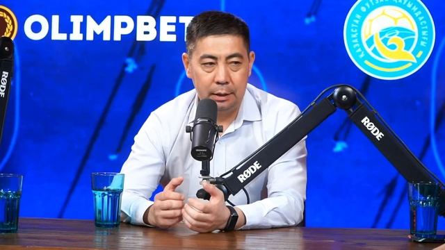 ?ПОДКАСТ. ФУТЗАЛ. КАКА. ИГРЫ СБОРНОЙ КАЗАХСТАНА И СТАРТ ЧЕМПИОНАТА СТРАНЫ. АФК. смотреть онлайн