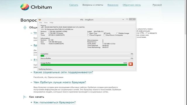 Как записать Windows / Винду на диск. смотреть онлайн