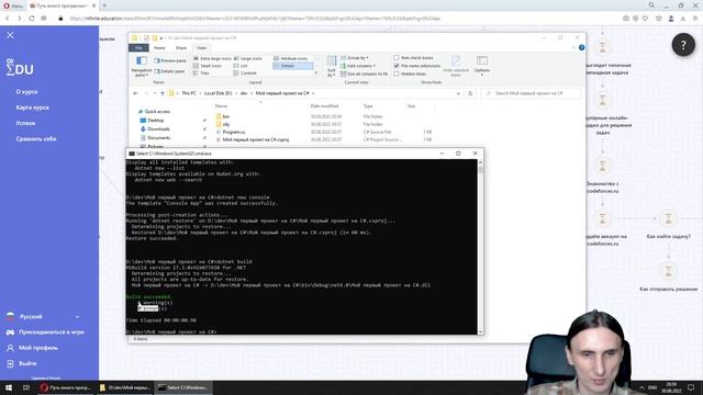 Как создать новое приложение на С# (.NET) смотреть онлайн