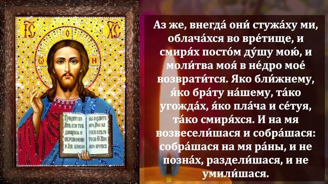 ВКЛЮЧИ ТИХОНЬКО ЧТОБЫ НИКТО НЕ СЛЫШАЛ! Иисусова молитва от всякого зла и беды! Православие смотреть онлайн