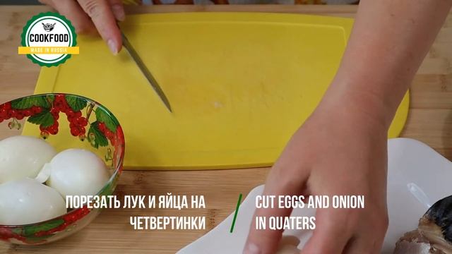 Форшмак из скумбрии | Mackerel Forshmak