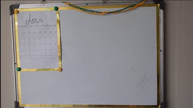 DIY!!! Украшаем маркерную доску! #HappyFamily смотреть онлайн