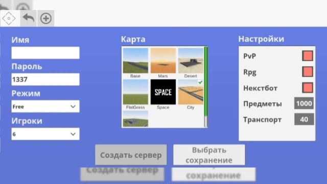 как сделать некстбота? // How To Make A Nextbot? Hypper Sandbox