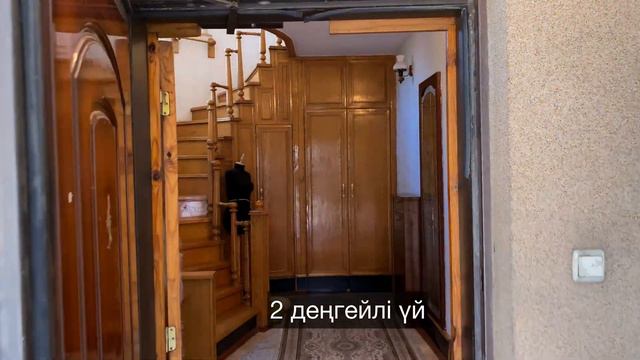 Мкр Наурыз. 7 бөлмелі үй сатылады 👉 @vip_shanyrak 👈 Шымкент. ШАҢЫРАҚ KZT смотреть онлайн