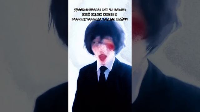 тгк: Klem.cos #cosplay #рекомендации #бродячиепсы #bsd #косплей #anime #осаму #дазай #бсд #ледибаг