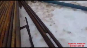 Бурение скважины на известняк.