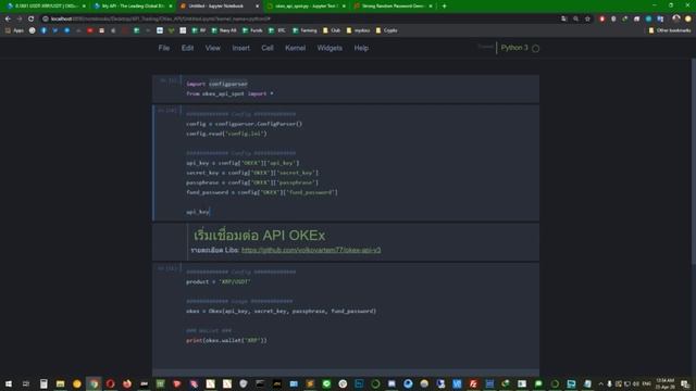 เขียน API ซื้อ-ขาย OKEx ด้วย Python смотреть онлайн