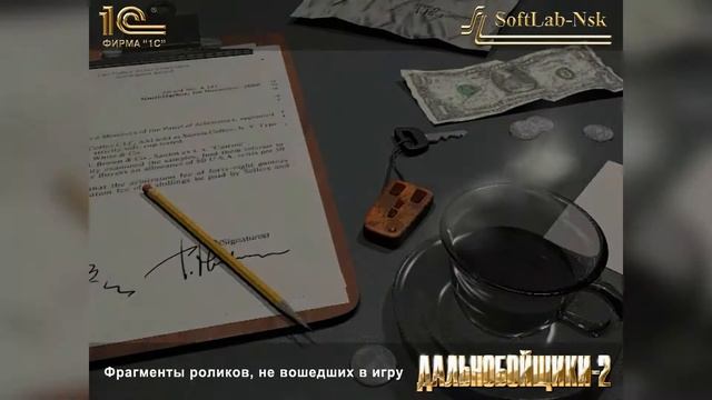 Вырезанные ролики [почти] в HD (Дальнобойщики 2) смотреть онлайн