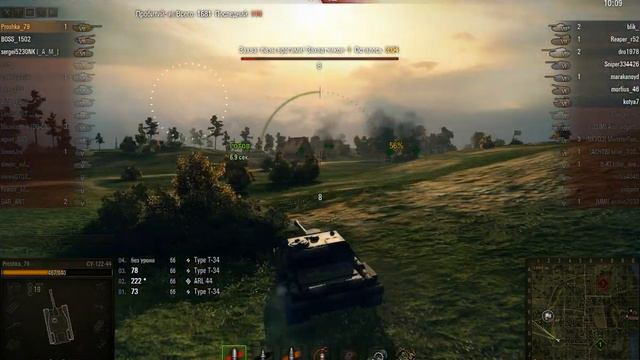 СУ-122-44, Мурованка, Встречный бой смотреть онлайн