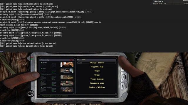 S.T.A.L.K.E.R.: Shadow of Chernobyl Народная Солянка 2016 + OGSE / Запись стрима 204 смотреть онлайн