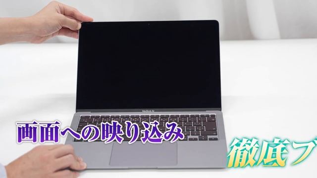 【貼り方簡単】M1もM2も！MacBook AirやMacBook Pro用の液晶 画面 保護フィルム。最強の反射防止、強アンチグレア！13インチ、13.6インチ、14インチ、15インチ、16インチ смотреть онлайн