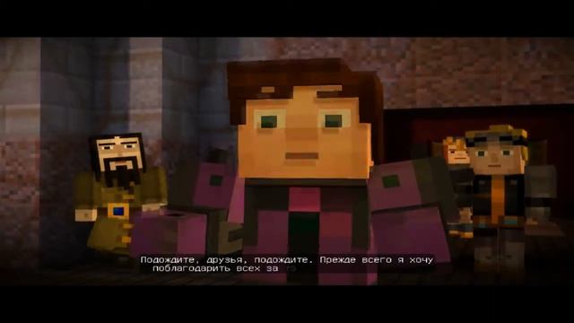 Minecraft Story Mode:Эптзод 6-Портал в неизвестность Часть2 смотреть онлайн
