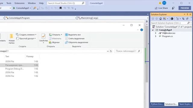 Уроки C# / Как сделать EXE файл в Visual Studio смотреть онлайн