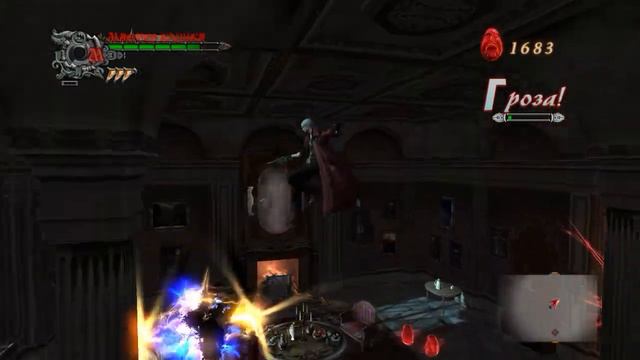 Прохождение Devil May Cry 4. ЧАСТЬ 15. ЗАМОК ФОРТУНА смотреть онлайн