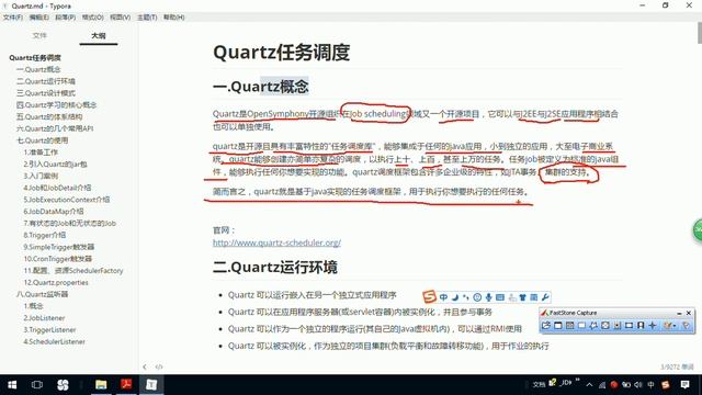 02 Quartz的概念 смотреть онлайн