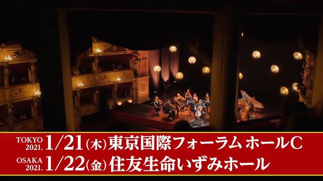 LUKA SULIC／ルカ・スーリッチ 振替公演決定 смотреть онлайн