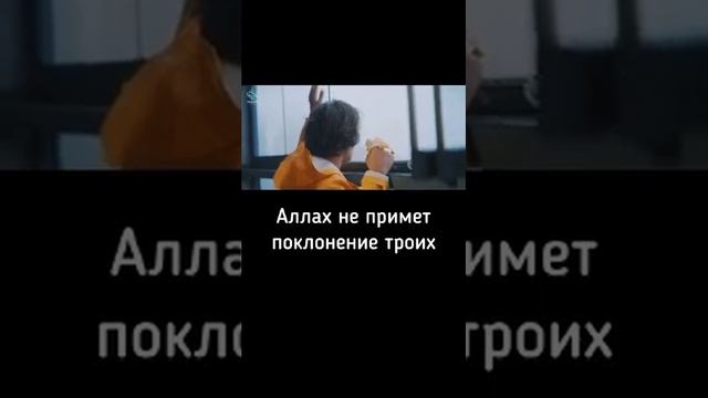 Аллах не примет поклонение 3 смотреть онлайн