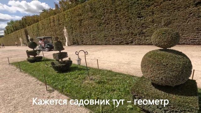 неДовлог - Париж и Версаль смотреть онлайн
