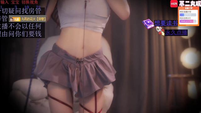 [不二丸叽][2024-03-01 23-00-27][#dance#chat] смотреть онлайн