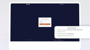 Промсвязьбанк: Как войти в личный кабинет? | Как восстановить пароль?