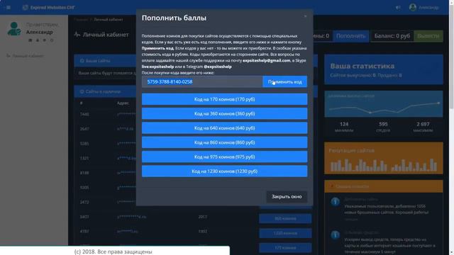 Так заработать можно уже сегодня, без напрягов и знаний, на сайтах без хозяев! смотреть онлайн