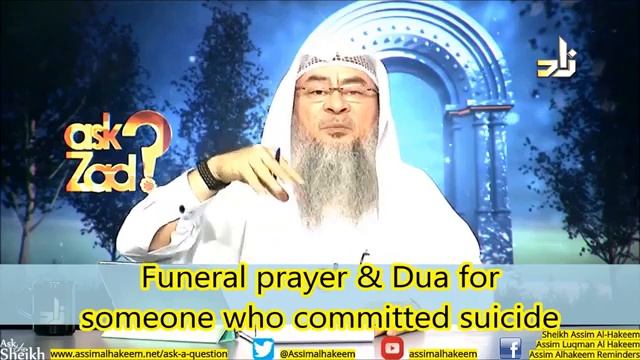 Can we pray Funeral prayer and make dua for a person who committed Suicide? - Sheikh Assim Al Hakee смотреть онлайн