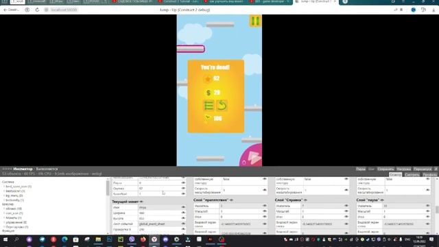 Девлог #1. Начало разработки. Jump Up. Создание игры смотреть онлайн