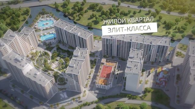 Презентация застройщика "Метрикс Development" г. Краснодар смотреть онлайн