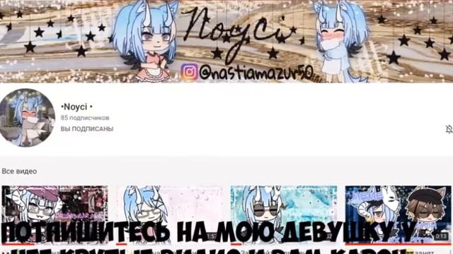 пиар для моей девушки. сылка в описание смотреть онлайн