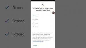 Как включить Google ассистент на Samsung Galaxy S9