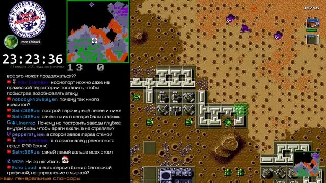 [SMD] Dune 2: Хардмод t14 9O смотреть онлайн