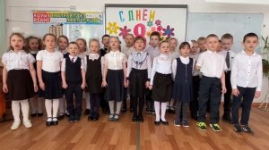 Поздравление мамам с 8 марта от учащихся 1 класса