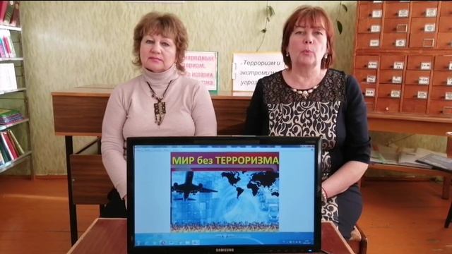 тематический час Наш мир без терроризма смотреть онлайн